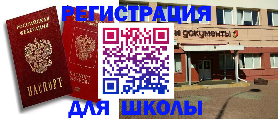 купить прописку в Киренске